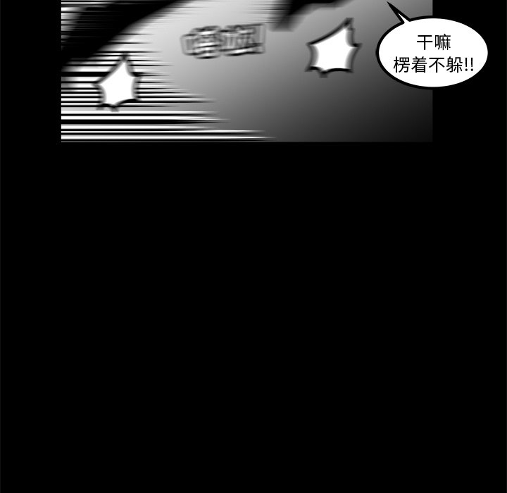 第11話 - 第67张