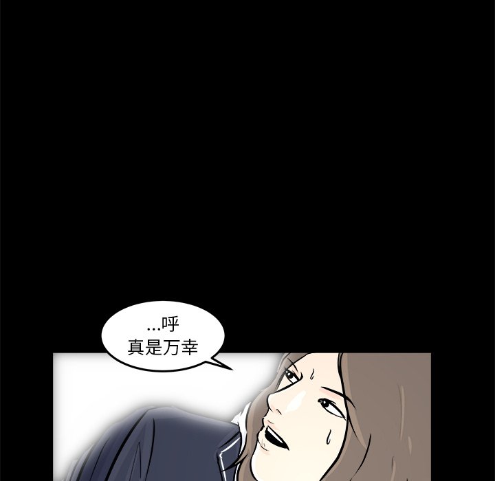第11話 - 第71张