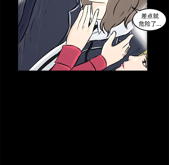 第11話 - 第72张