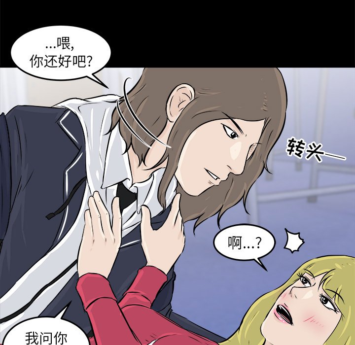 第11話 - 第75张