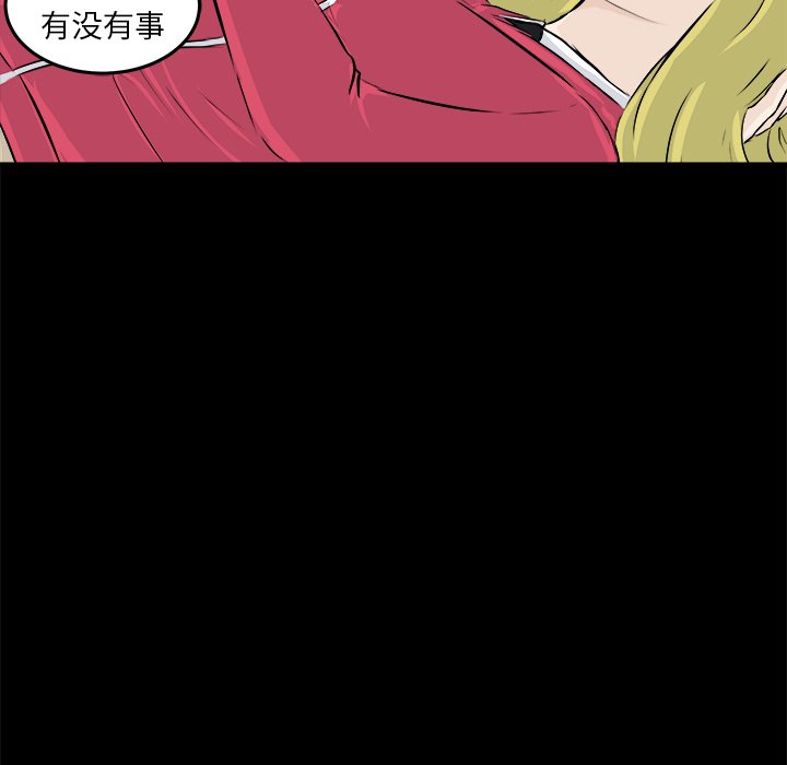 第11話 - 第76张