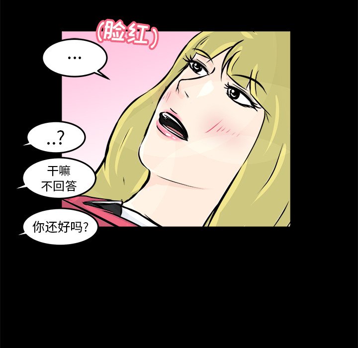 第11話 - 第77张