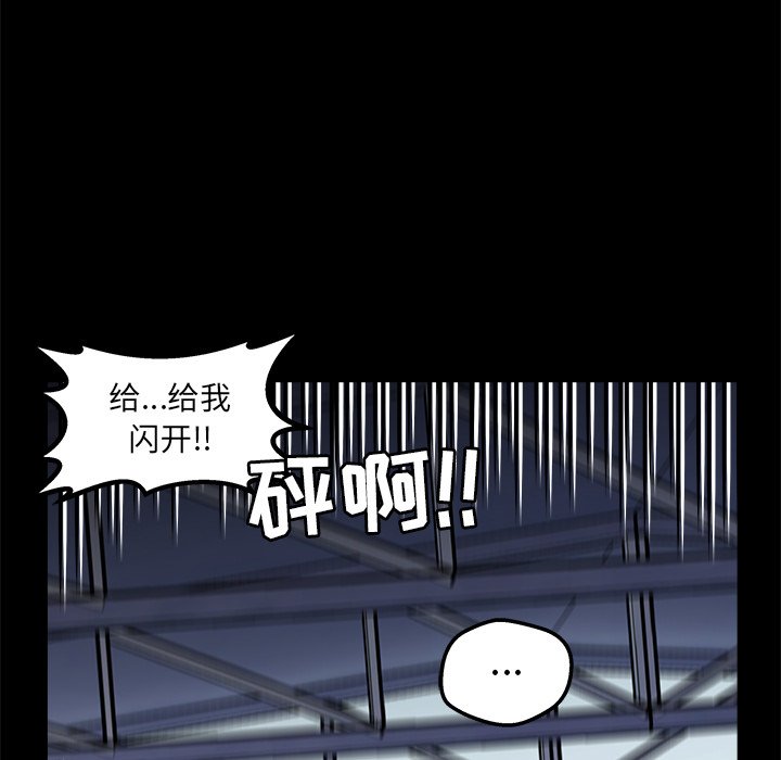 第11話 - 第78张