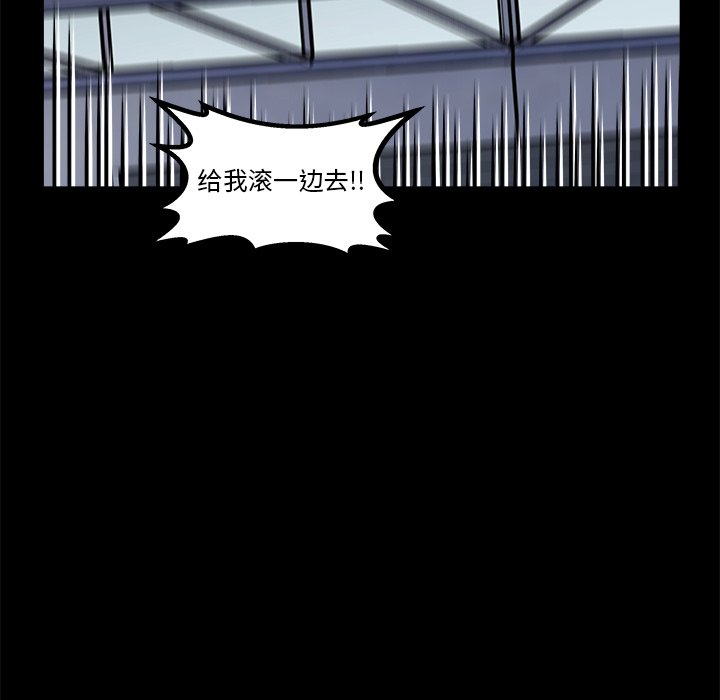 第11話 - 第79张