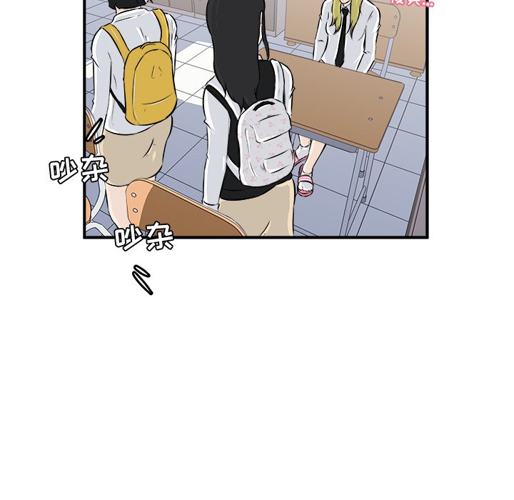 第11話 - 第8张