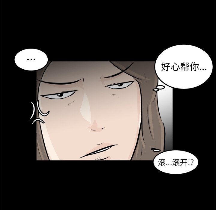 第11話 - 第80张