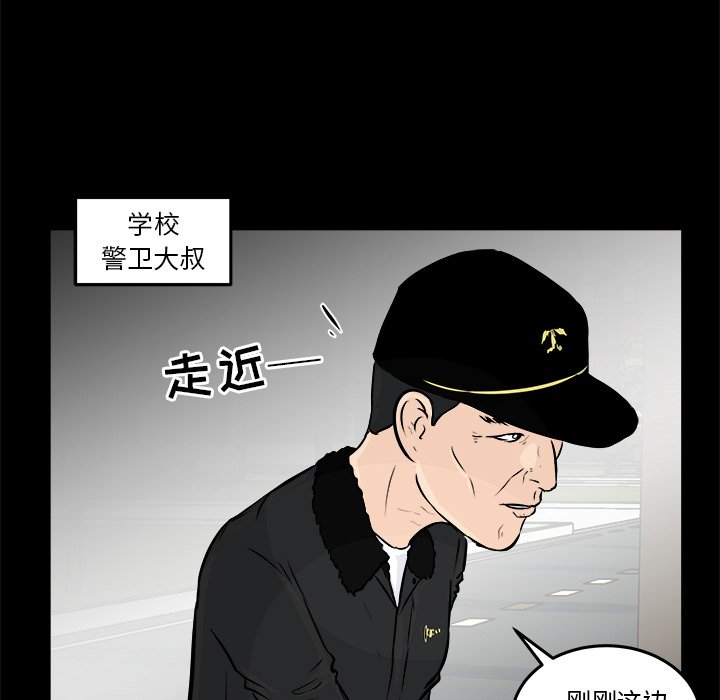 第11話 - 第83张