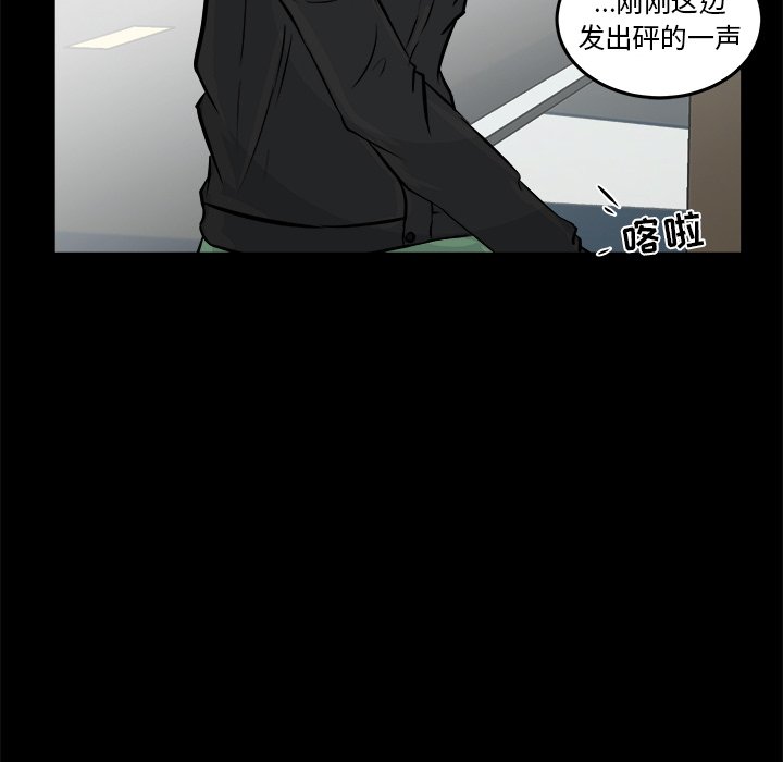 第11話 - 第84张