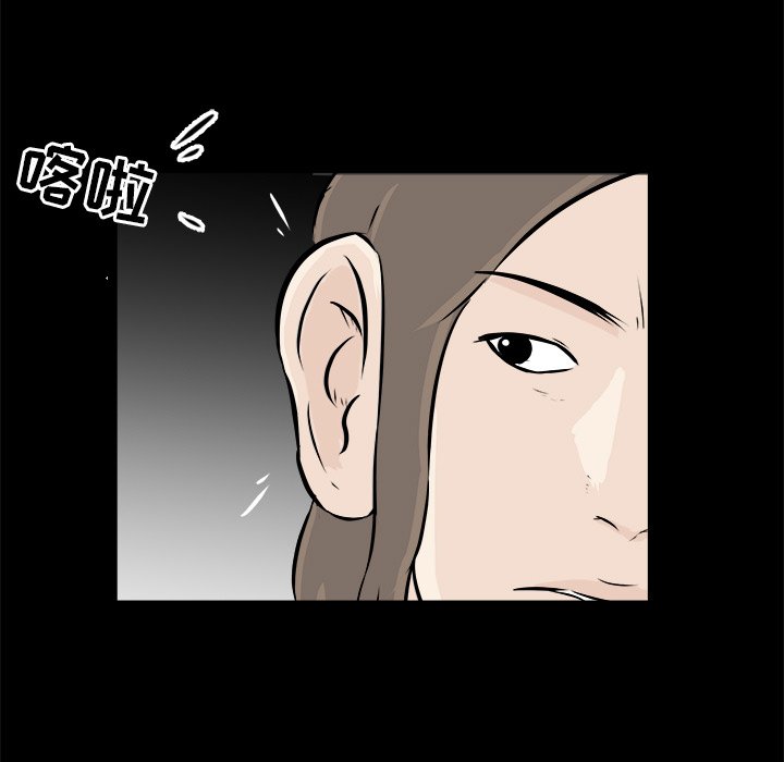 第11話 - 第85张