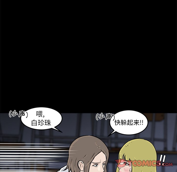 第11話 - 第86张