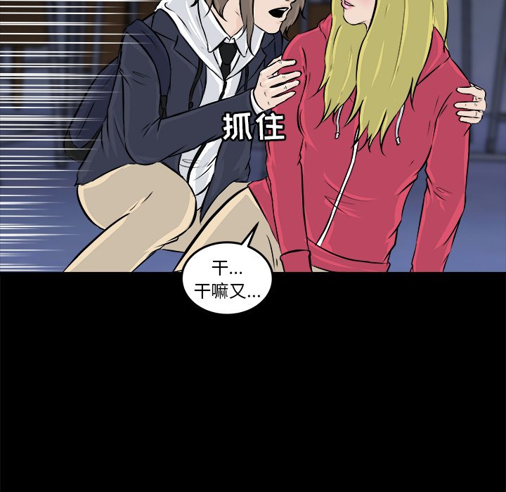第11話 - 第87张