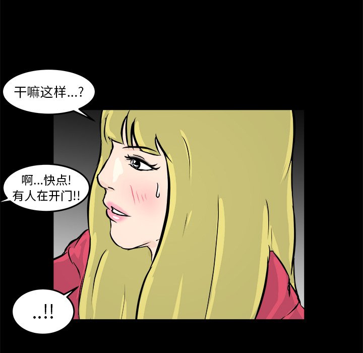 第11話 - 第88张