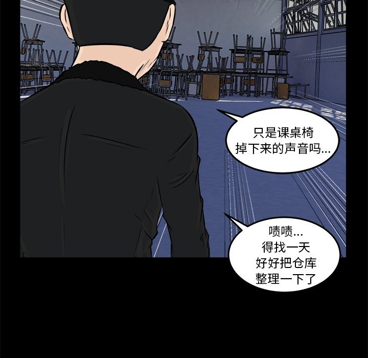 第11話 - 第90张