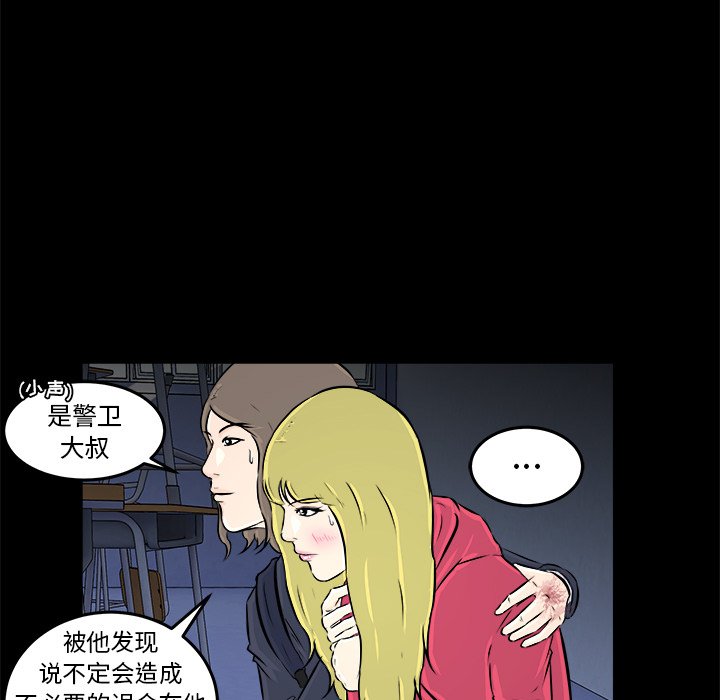 第11話 - 第91张