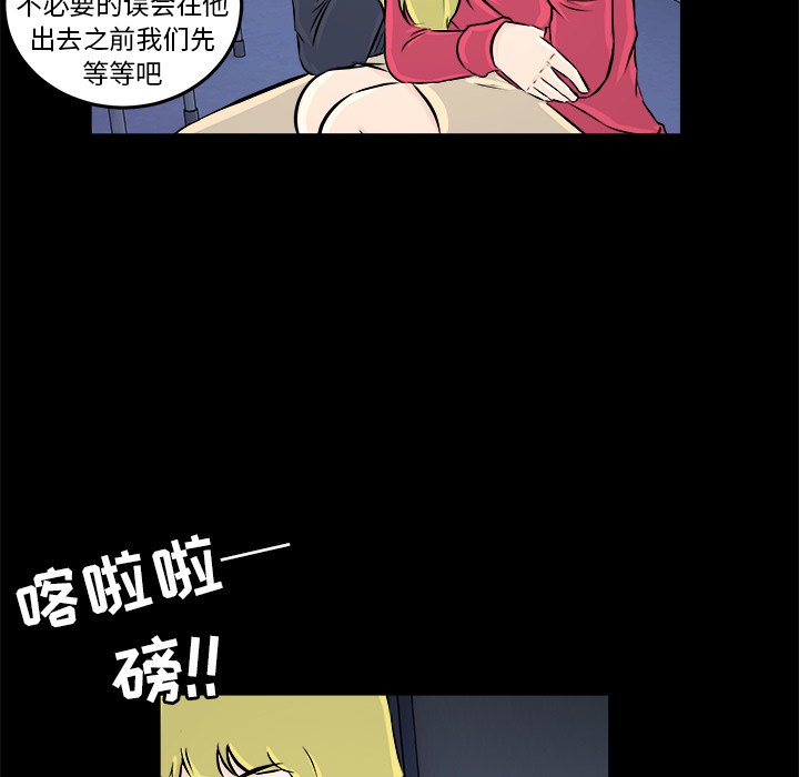 第11話 - 第92张