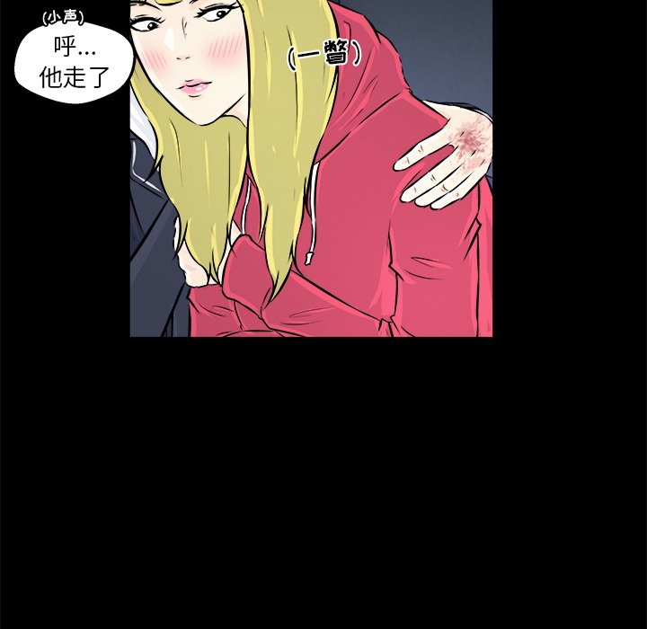 第11話 - 第93张