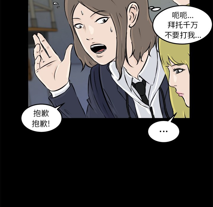 第11話 - 第96张
