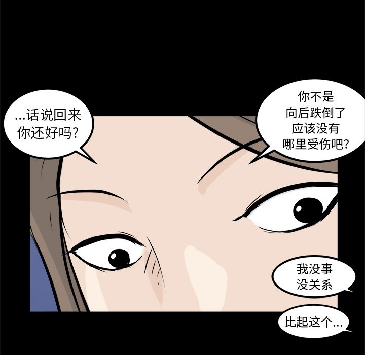 第11話 - 第97张