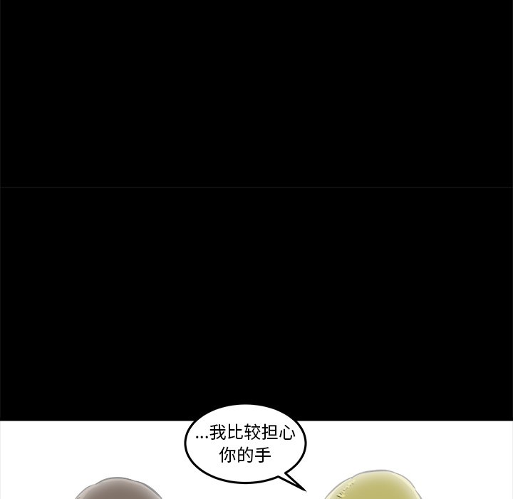 第11話 - 第98张