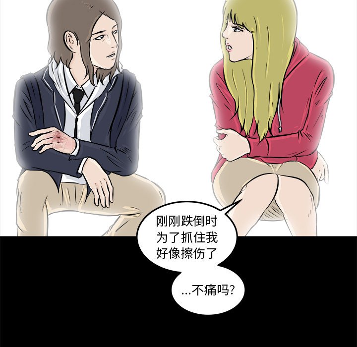第11話 - 第99张