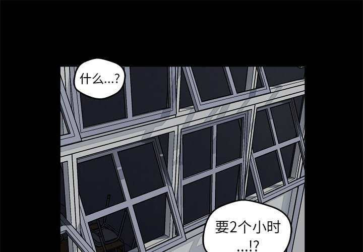 第12話 - 第0张