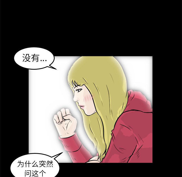第12話 - 第101张