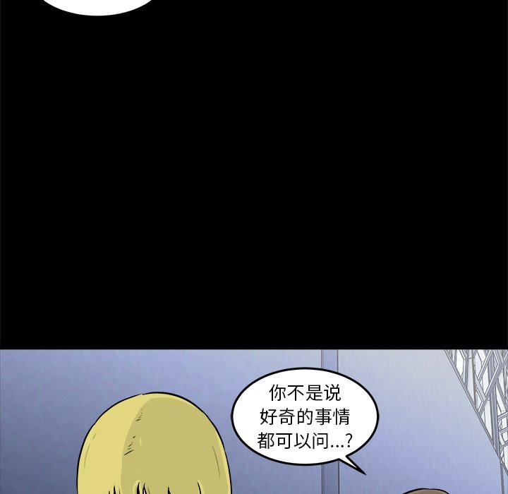 第12話 - 第102张