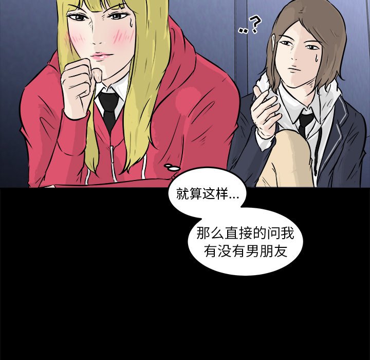 第12話 - 第103张