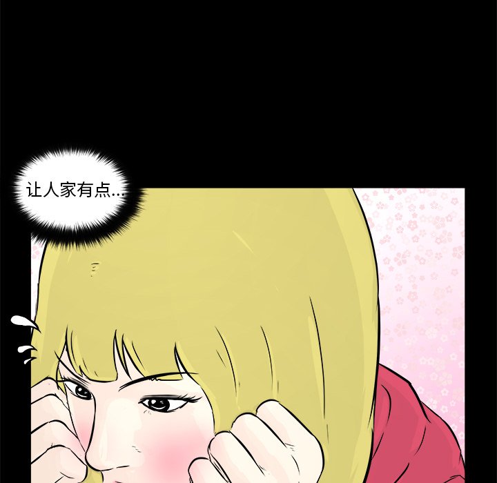第12話 - 第104张