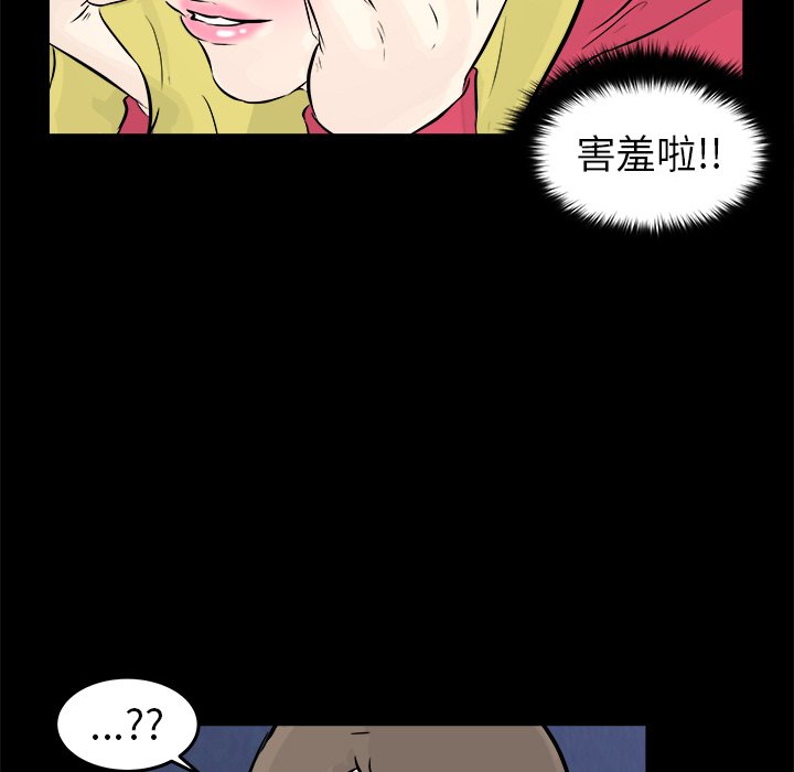 第12話 - 第105张