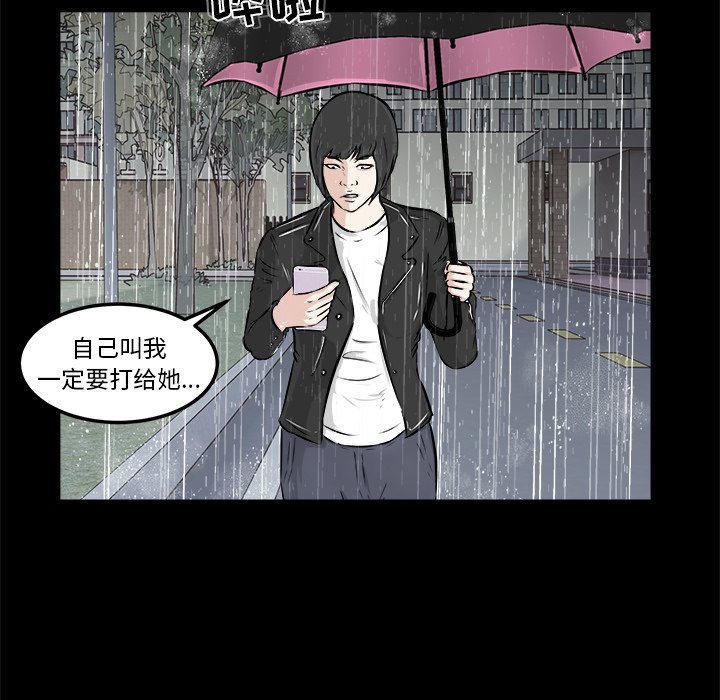 第12話 - 第109张