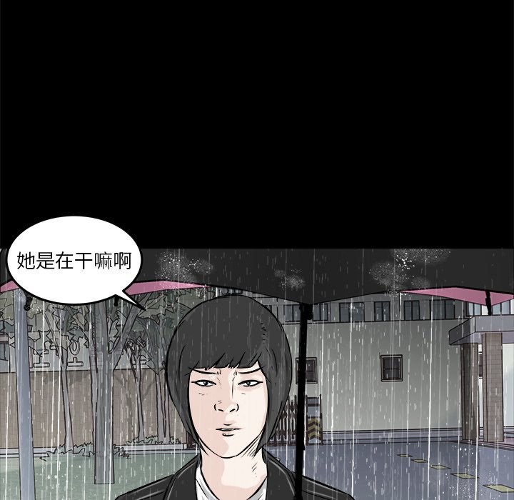 第12話 - 第110张