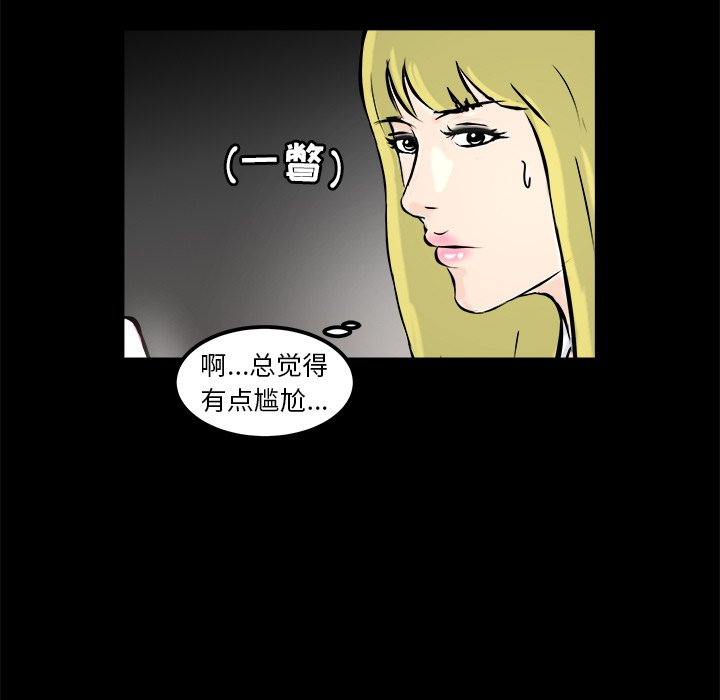 第12話 - 第12张
