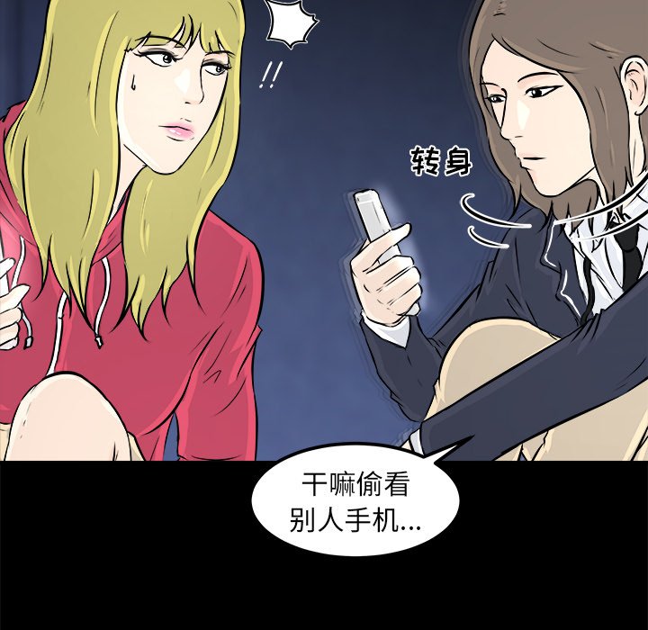第12話 - 第15张