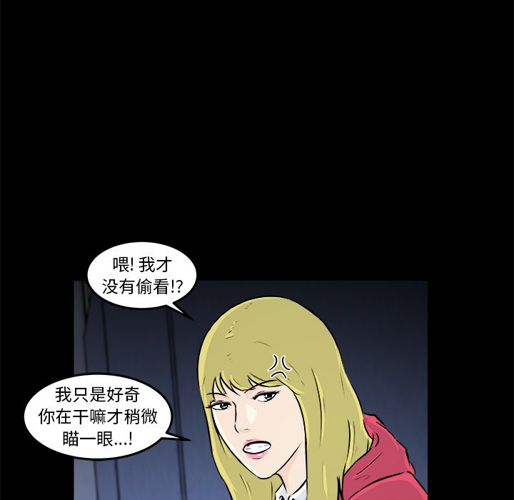 第12話 - 第16张
