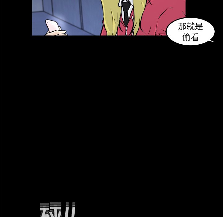 第12話 - 第17张