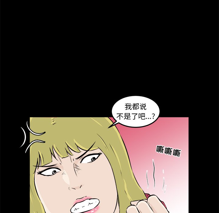 第12話 - 第19张