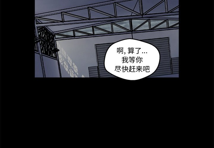 第12話 - 第2张