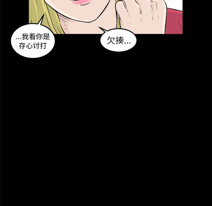 第12話 - 第20张