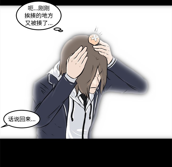 第12話 - 第21张