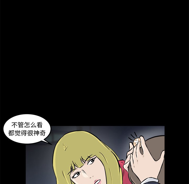 第12話 - 第22张