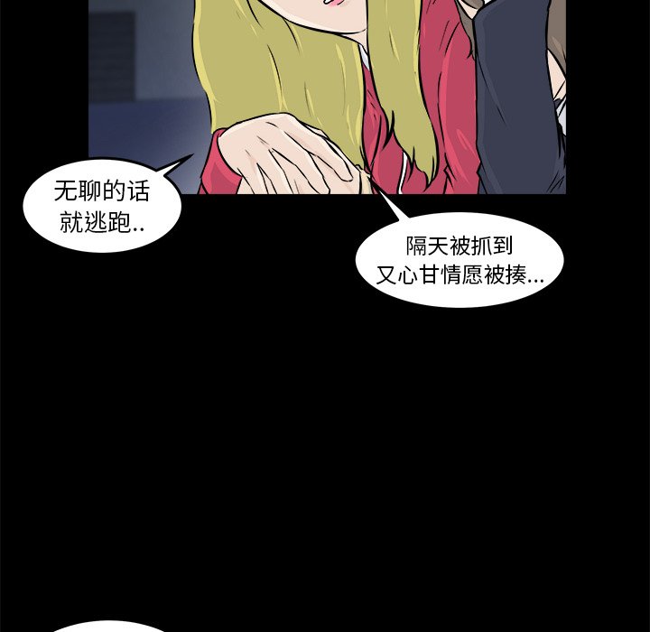 第12話 - 第23张