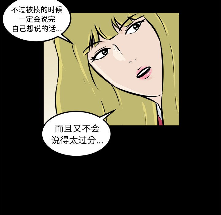 第12話 - 第24张