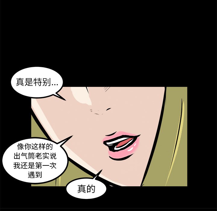 第12話 - 第25张