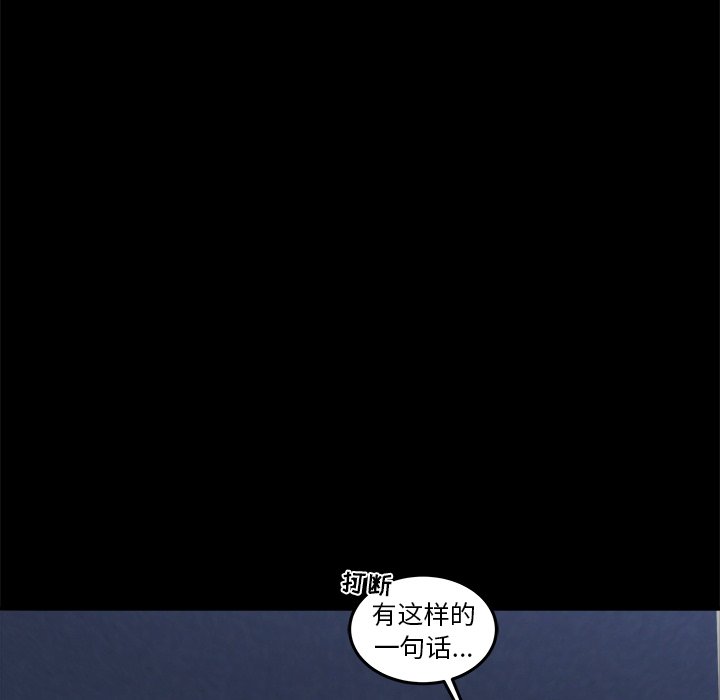 第12話 - 第26张