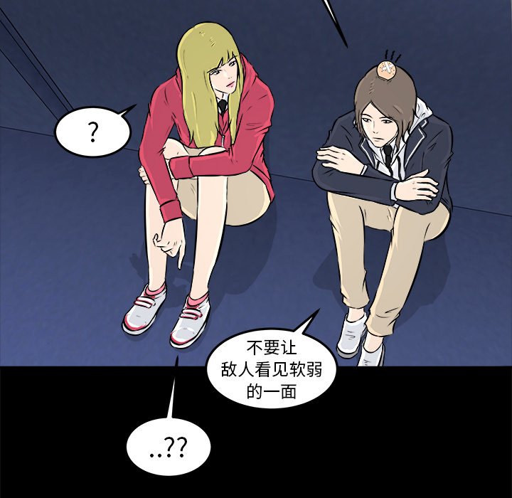 第12話 - 第27张
