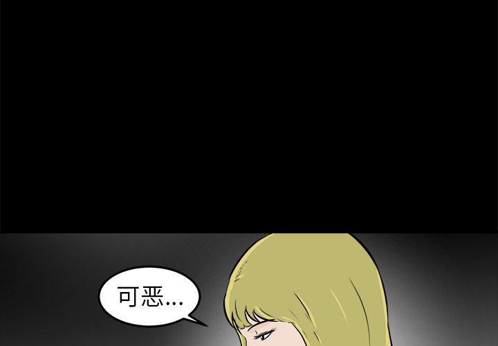 第12話 - 第3张
