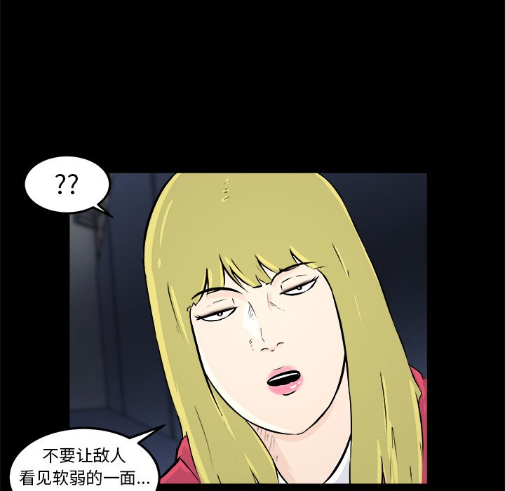 第12話 - 第30张