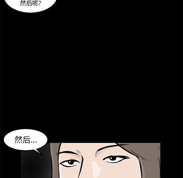 第12話 - 第31张