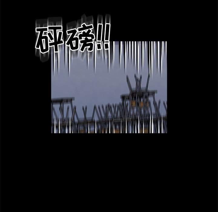第12話 - 第33张